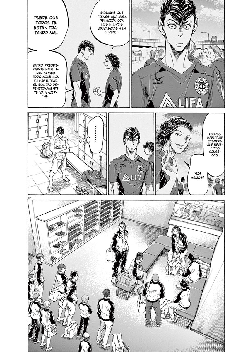 Read Ao ashi ES Manga Online