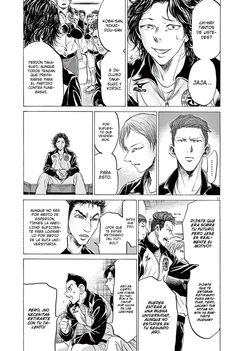 Read Ao ashi ES Manga Online