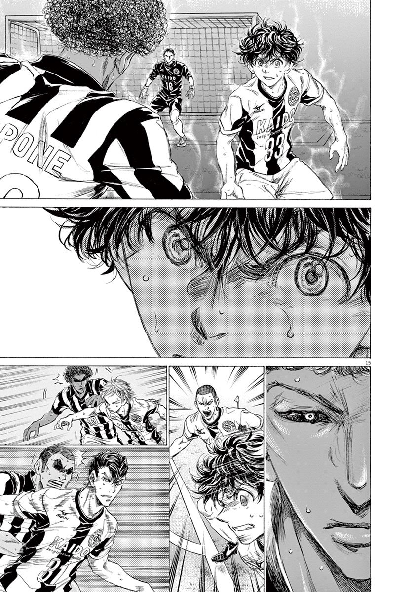 Read Ao ashi ES Manga Online