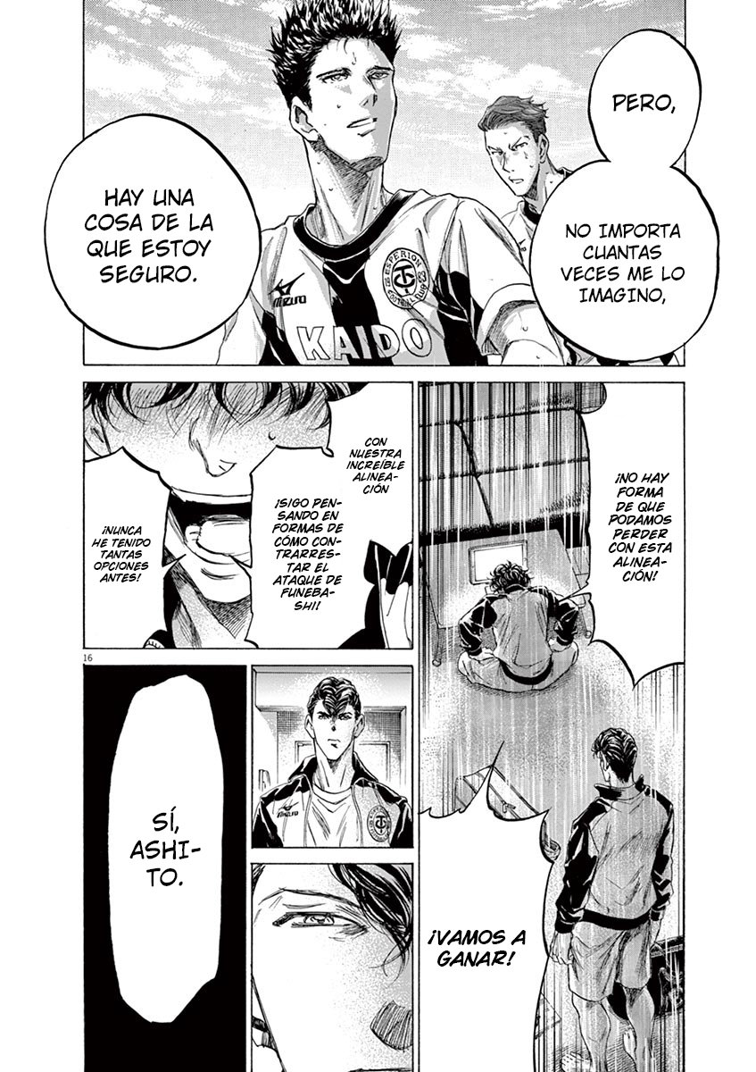 Read Ao ashi ES Manga Online
