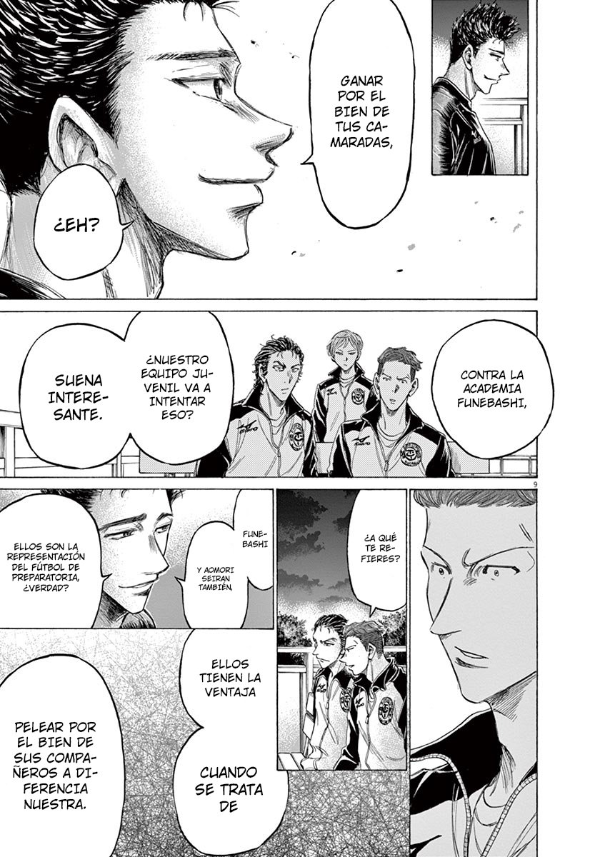 Read Ao ashi ES Manga Online