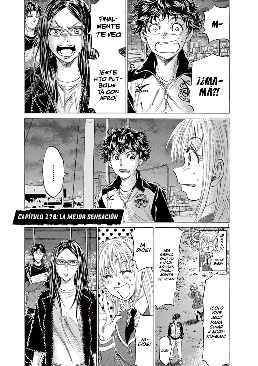 Read Ao ashi ES Manga Online