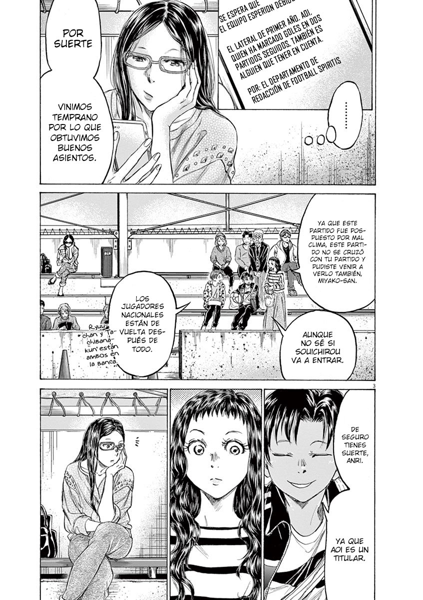 Read Ao ashi ES Manga Online