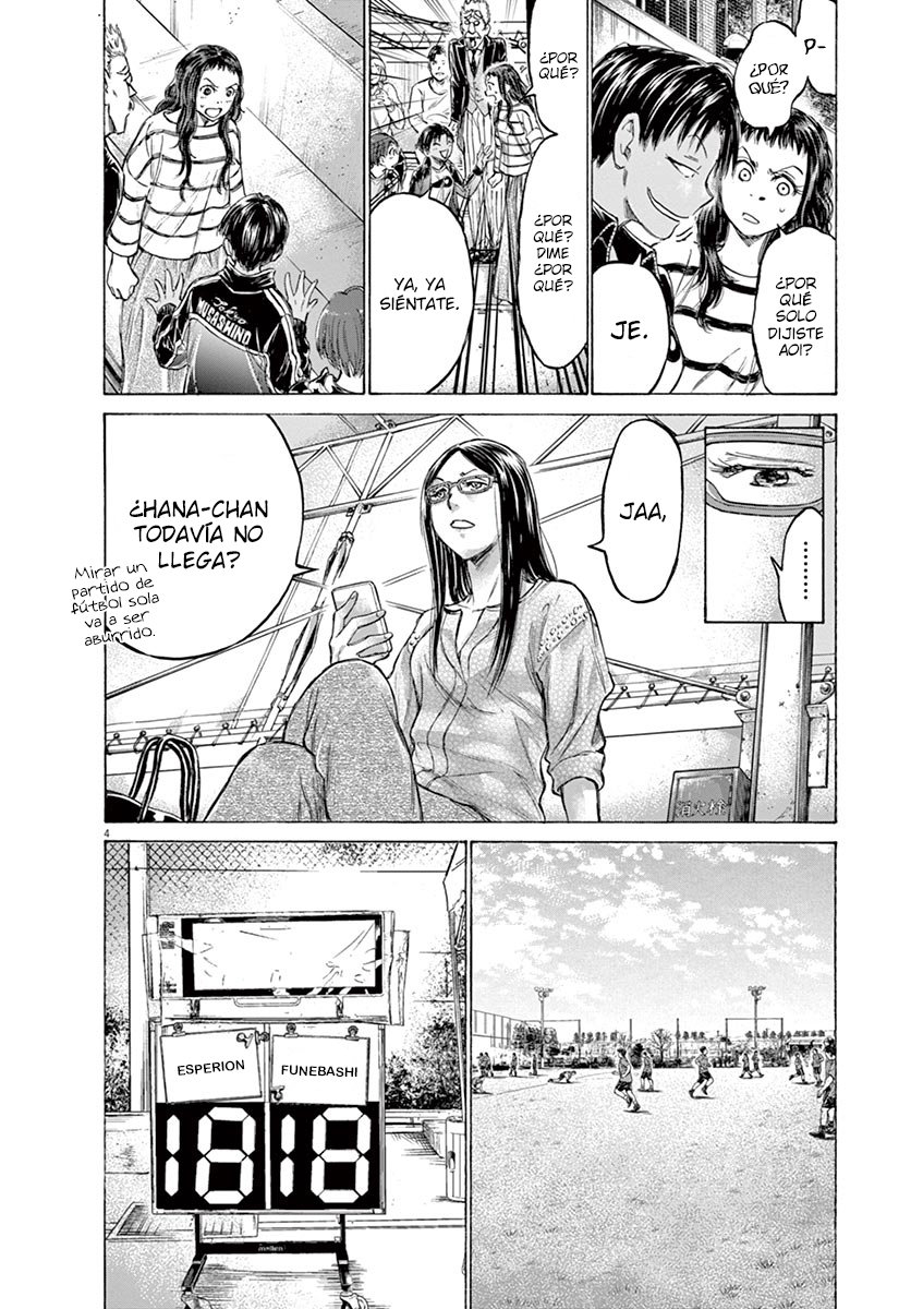 Read Ao ashi ES Manga Online