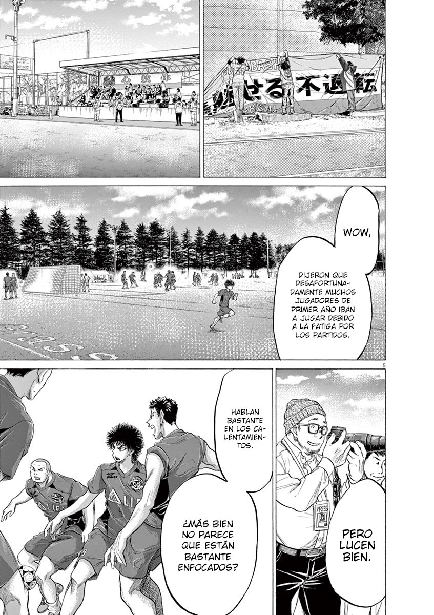 Read Ao ashi ES Manga Online