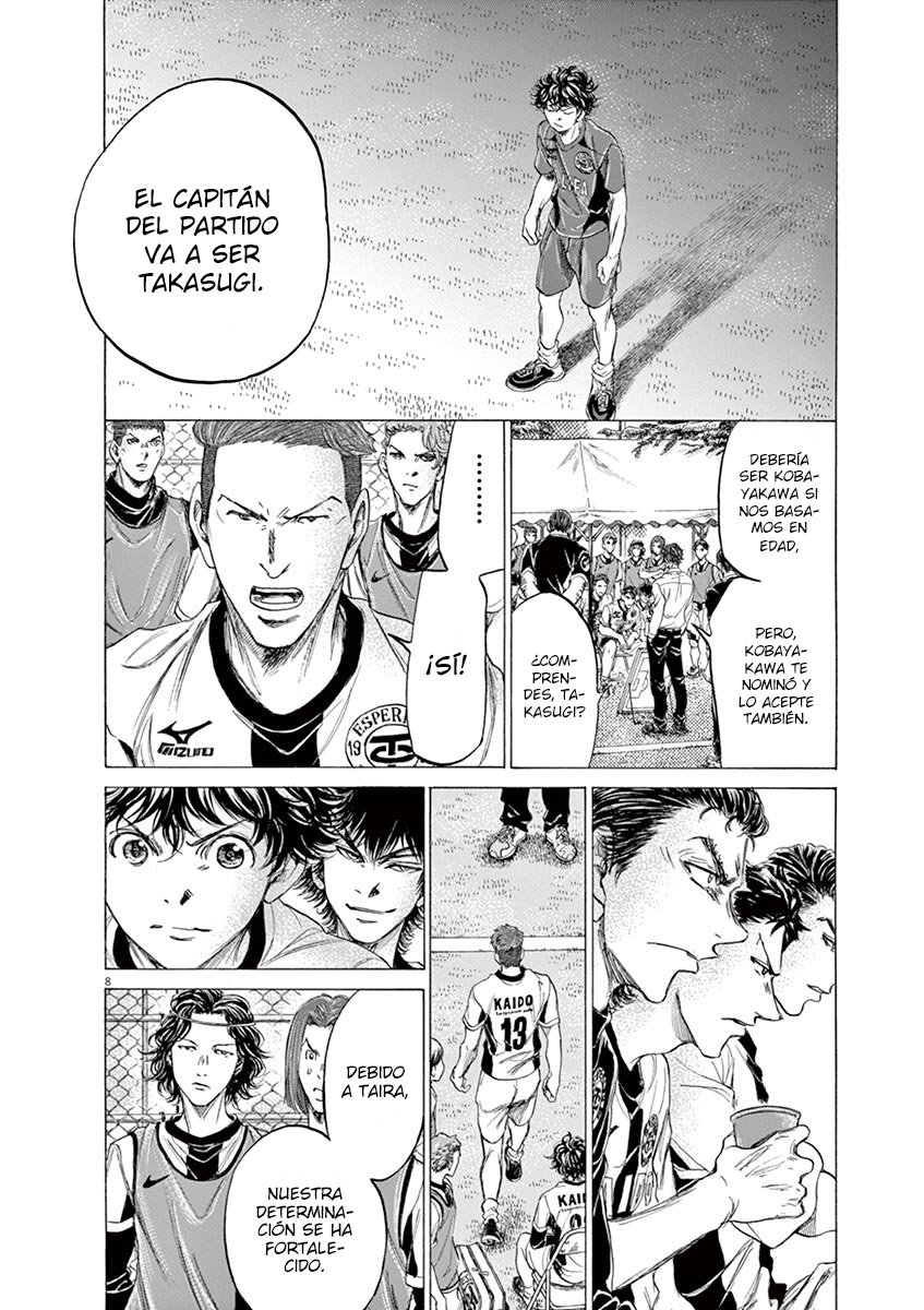 Read Ao ashi ES Manga Online