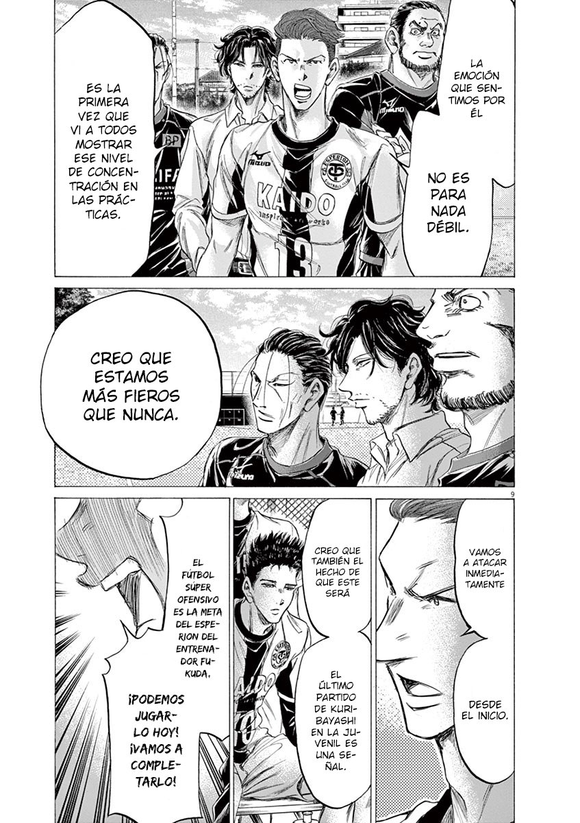 Read Ao ashi ES Manga Online