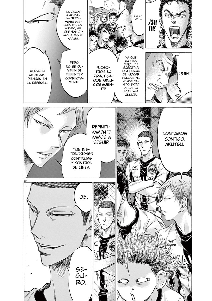 Read Ao ashi ES Manga Online