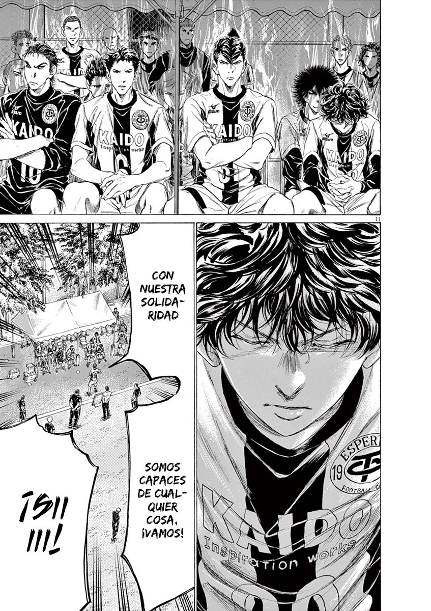 Read Ao ashi ES Manga Online