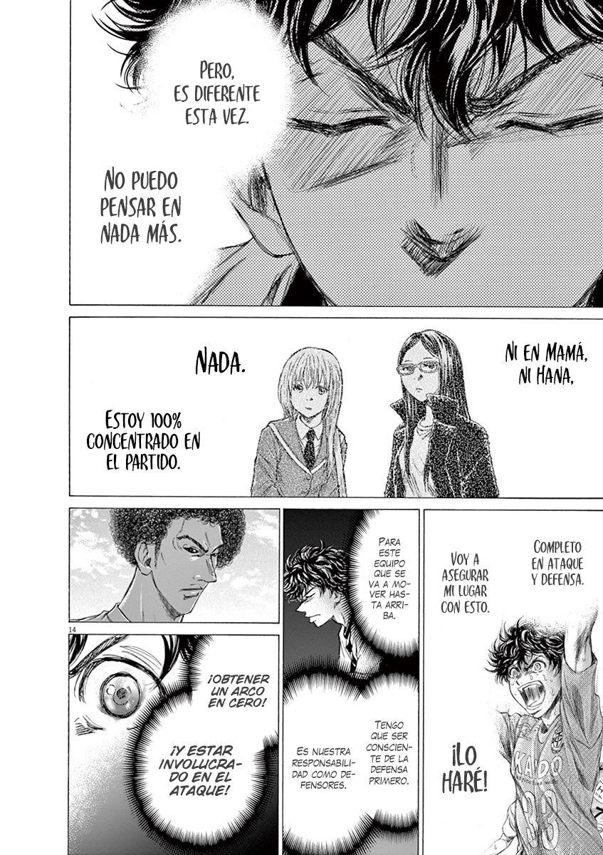 Read Ao ashi ES Manga Online