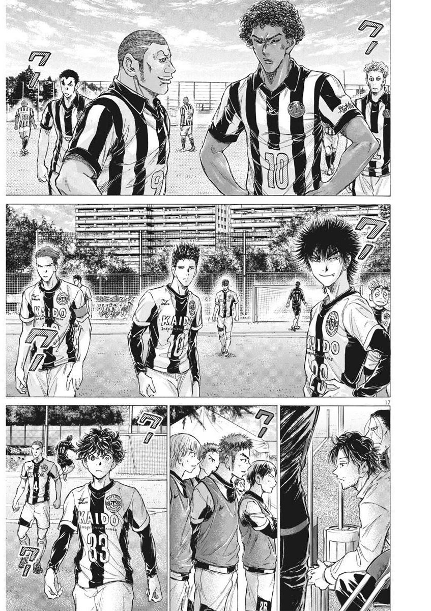Read Ao ashi ES Manga Online