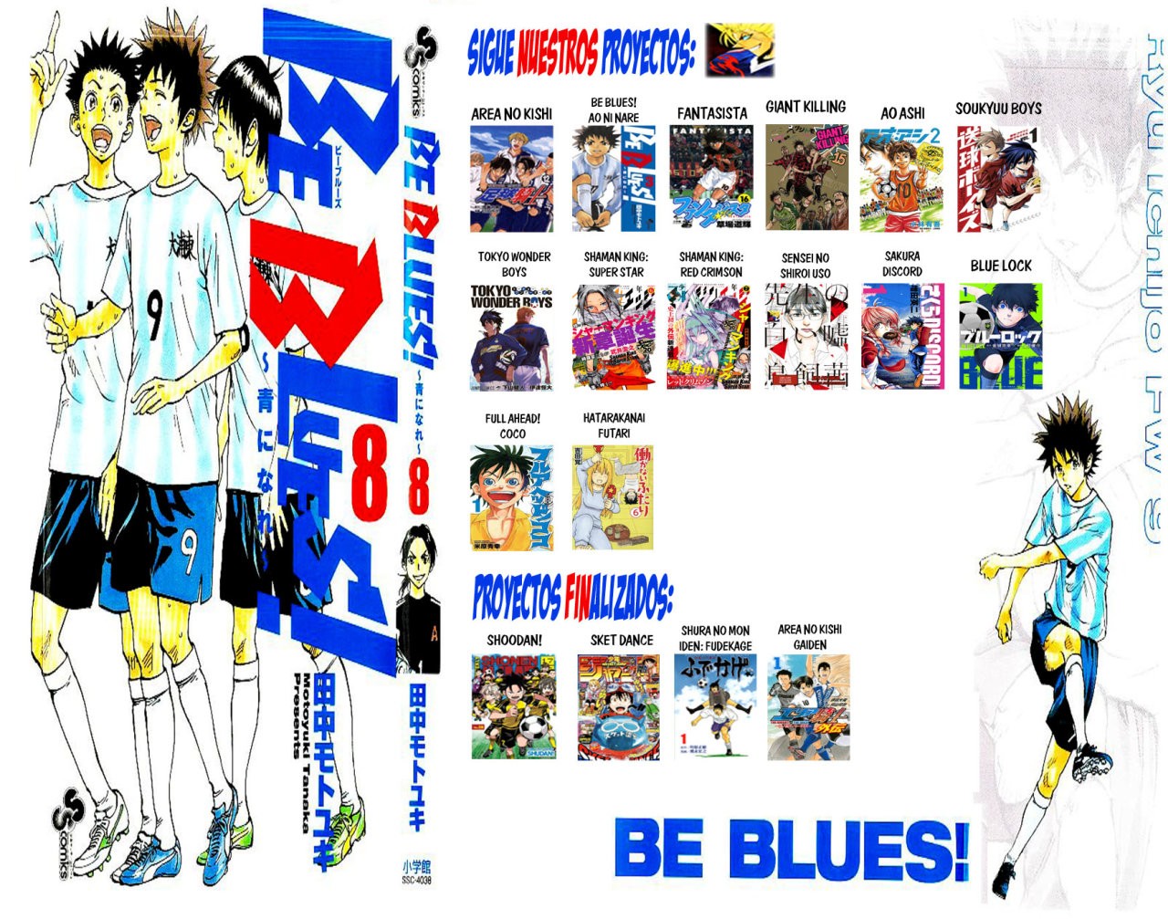 Read Ao ashi ES Manga Online