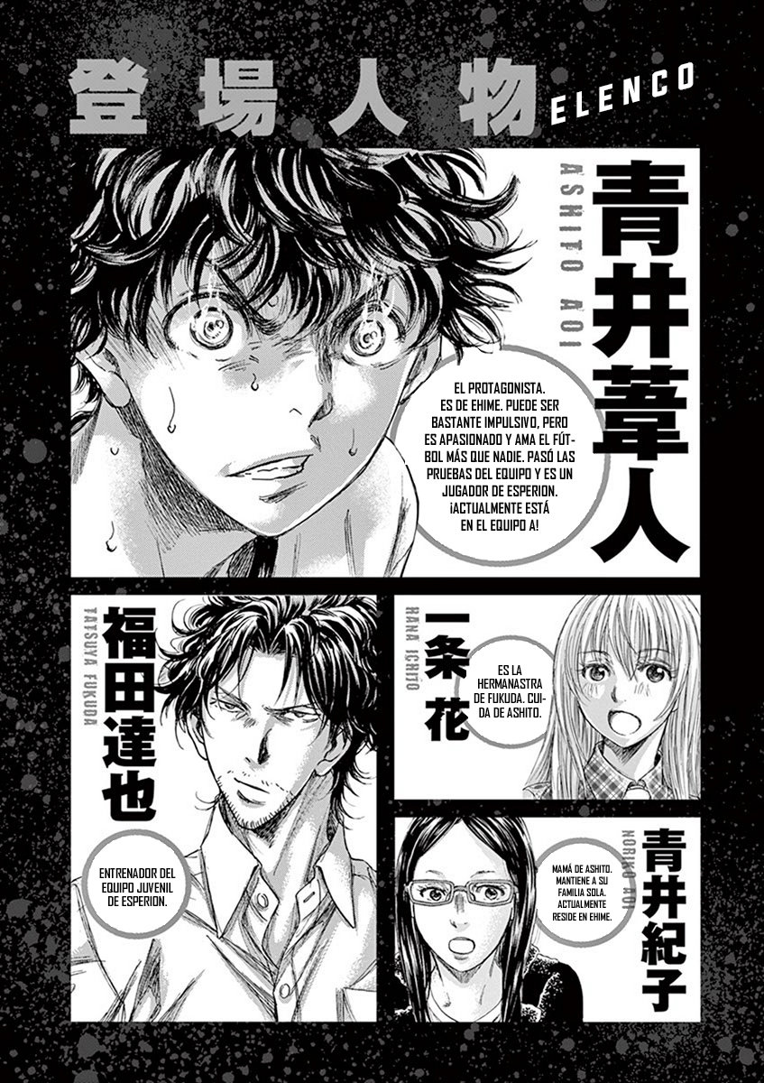 Read Ao ashi ES Manga Online
