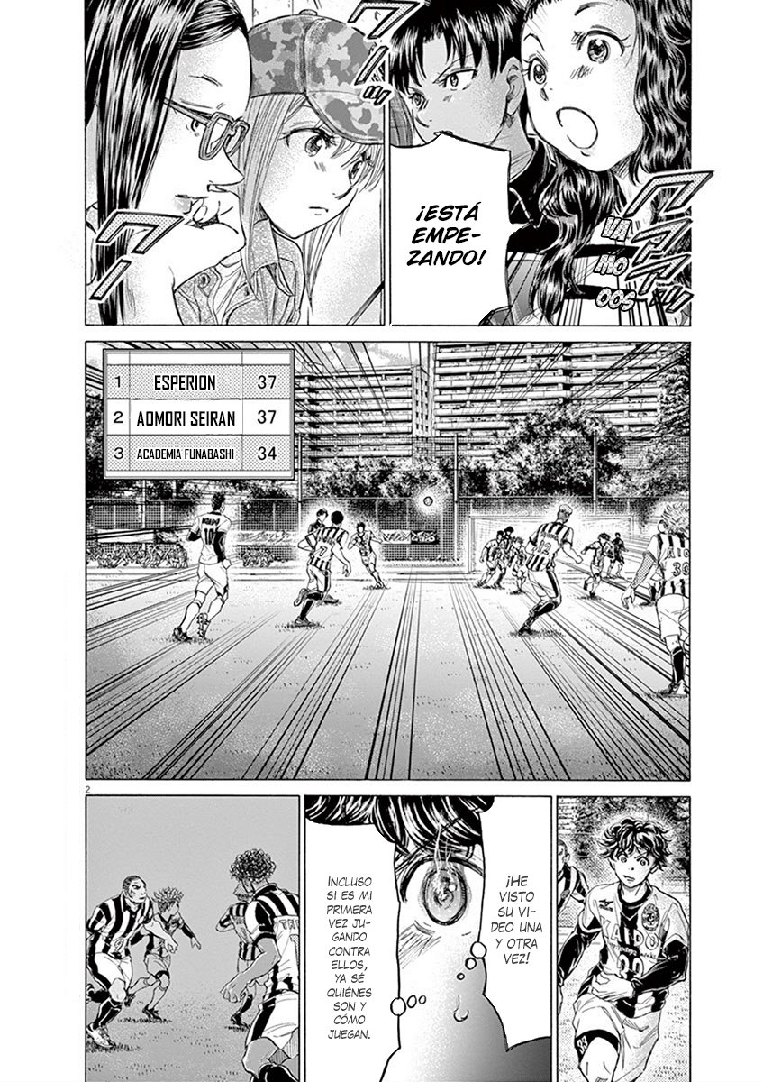 Read Ao ashi ES Manga Online