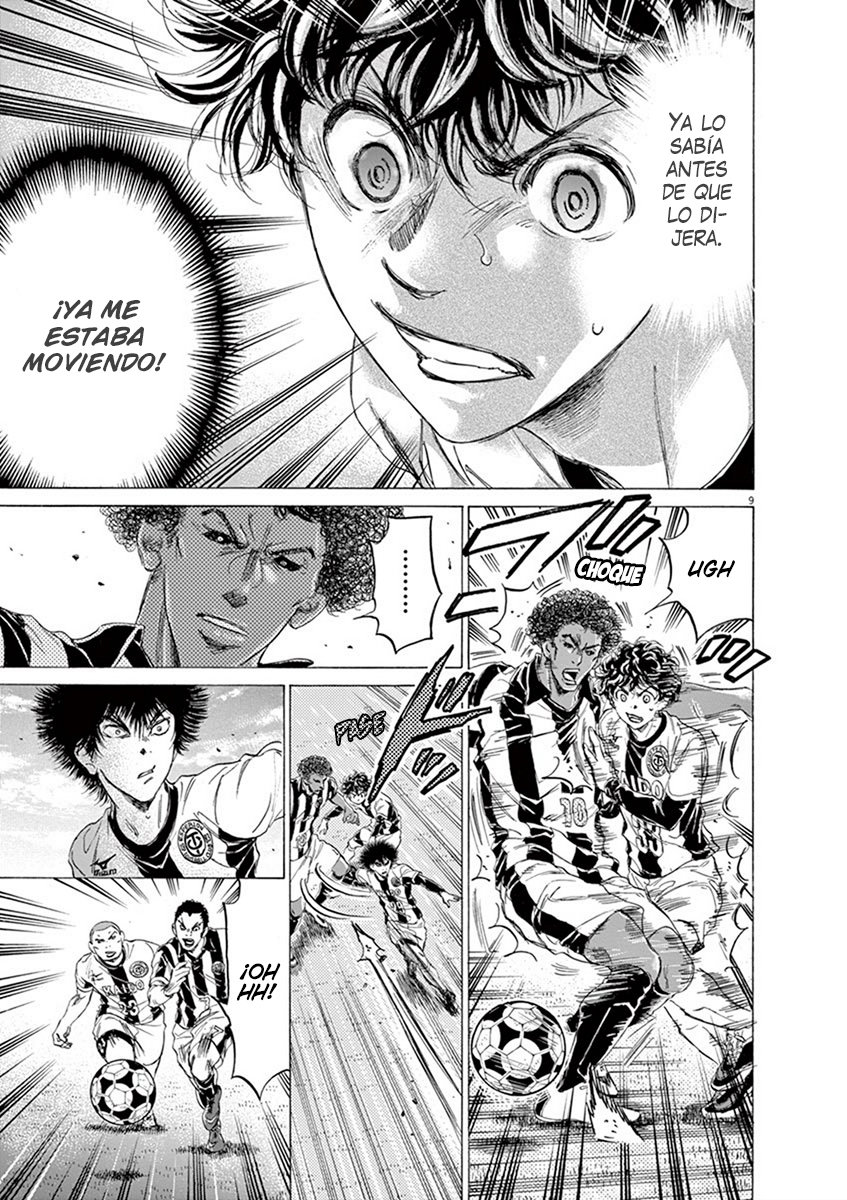 Read Ao ashi ES Manga Online