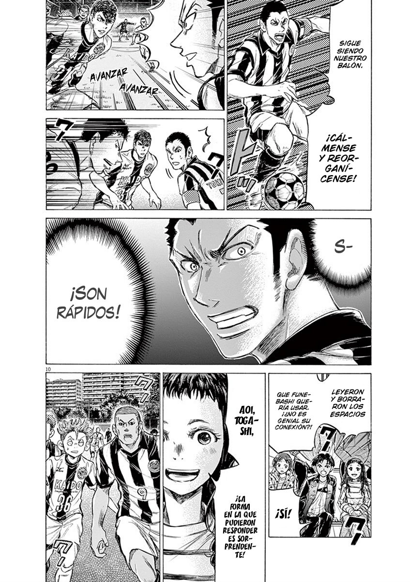 Read Ao ashi ES Manga Online