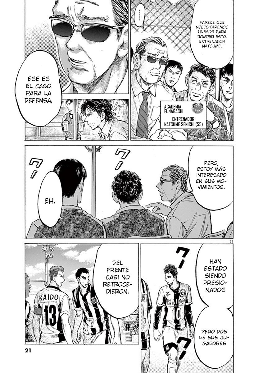 Read Ao ashi ES Manga Online