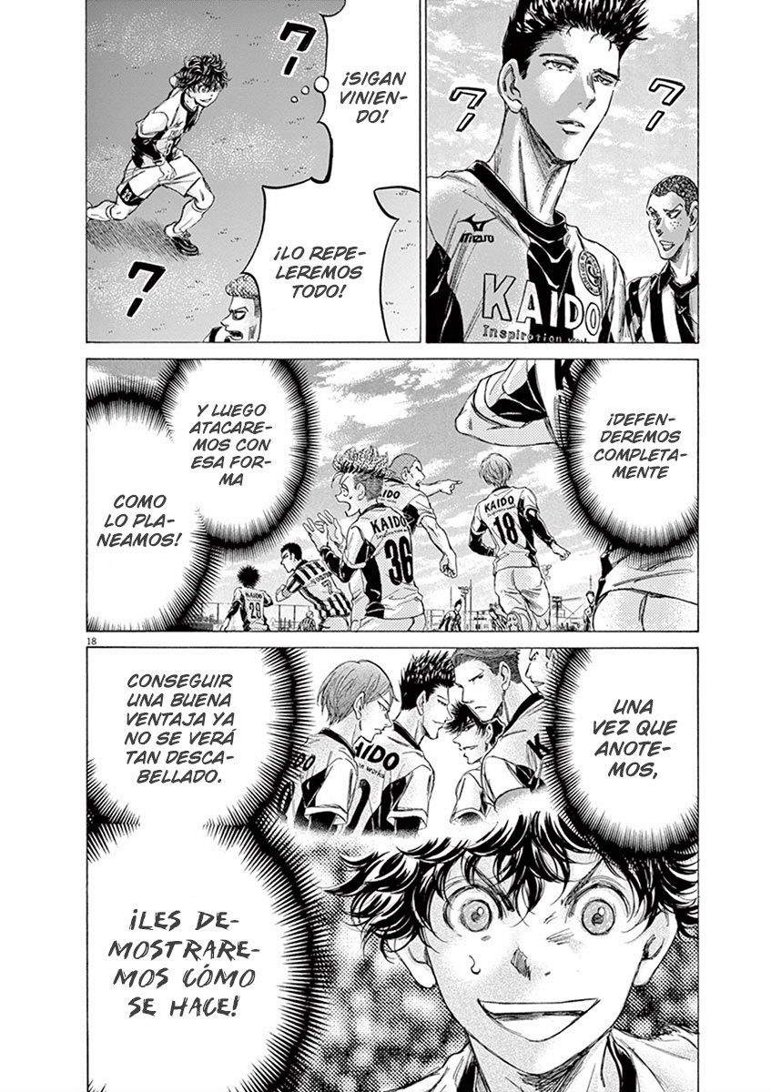 Read Ao ashi ES Manga Online