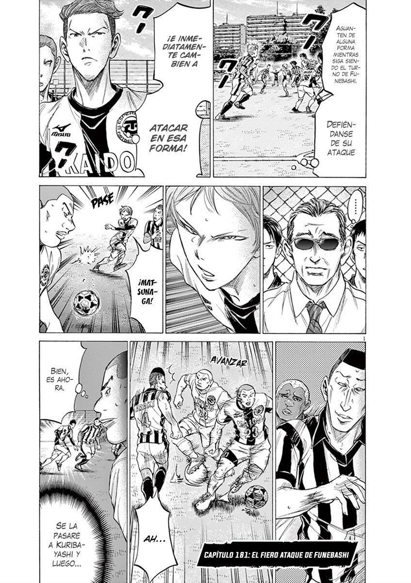 Read Ao ashi ES Manga Online