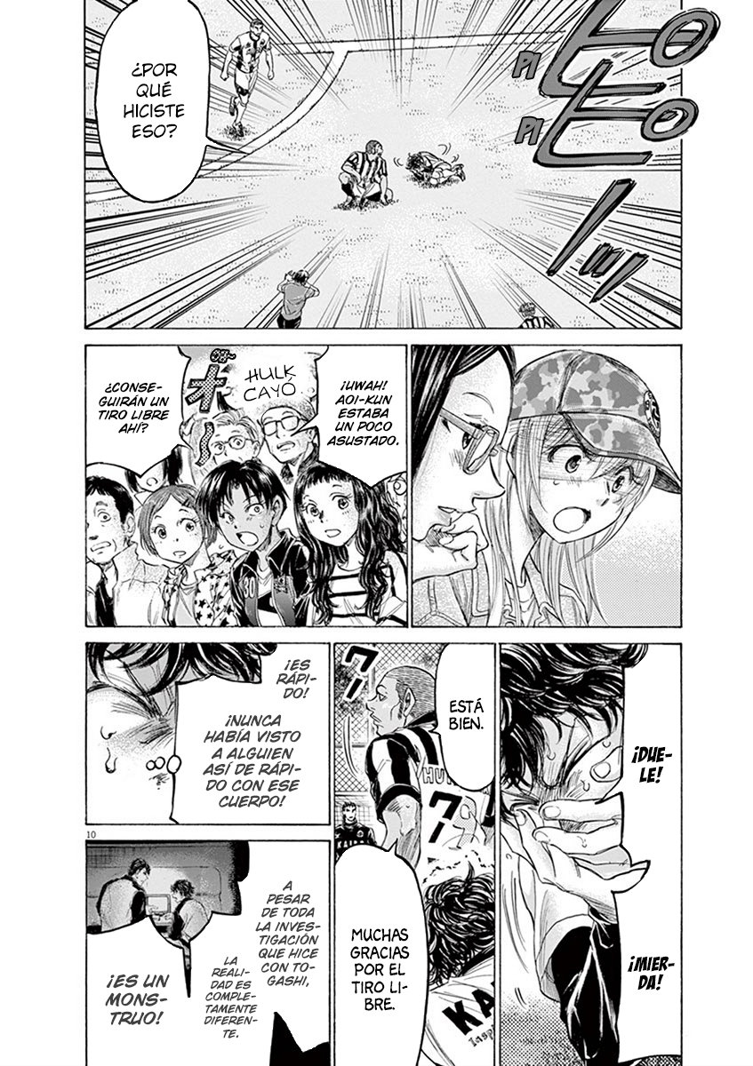 Read Ao ashi ES Manga Online