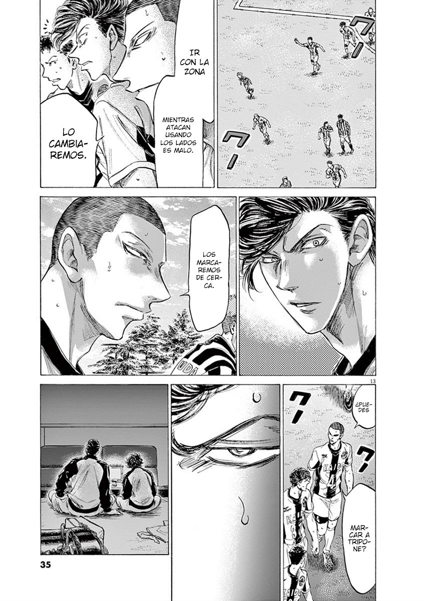 Read Ao ashi ES Manga Online