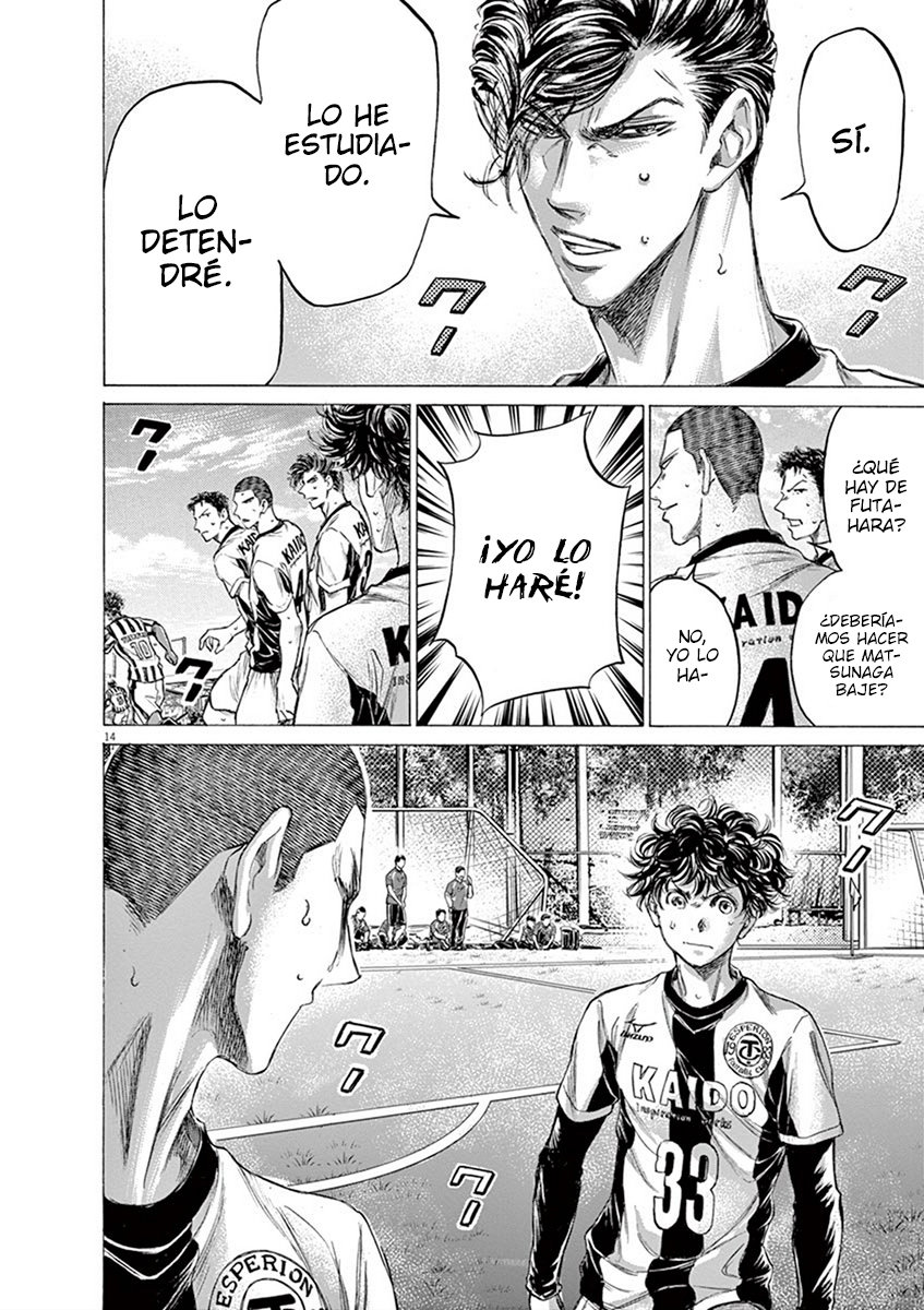 Read Ao ashi ES Manga Online