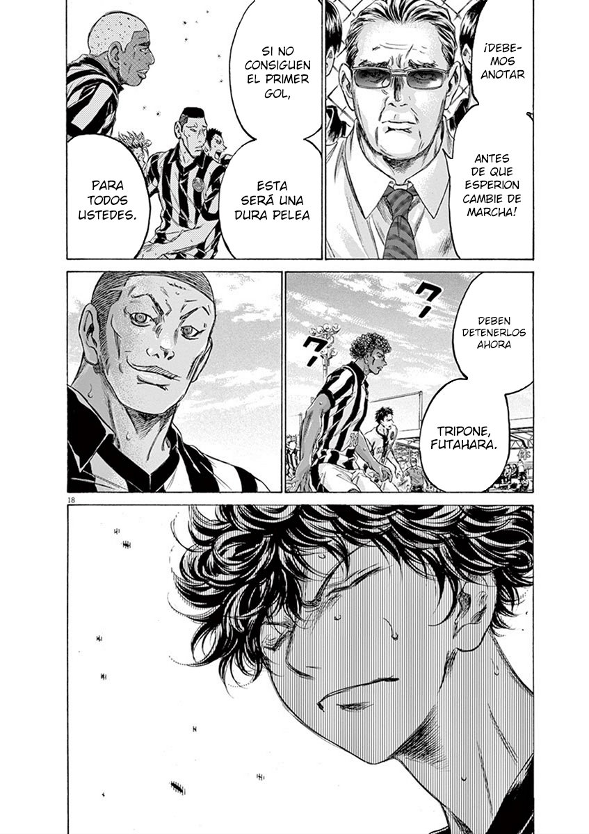 Read Ao ashi ES Manga Online