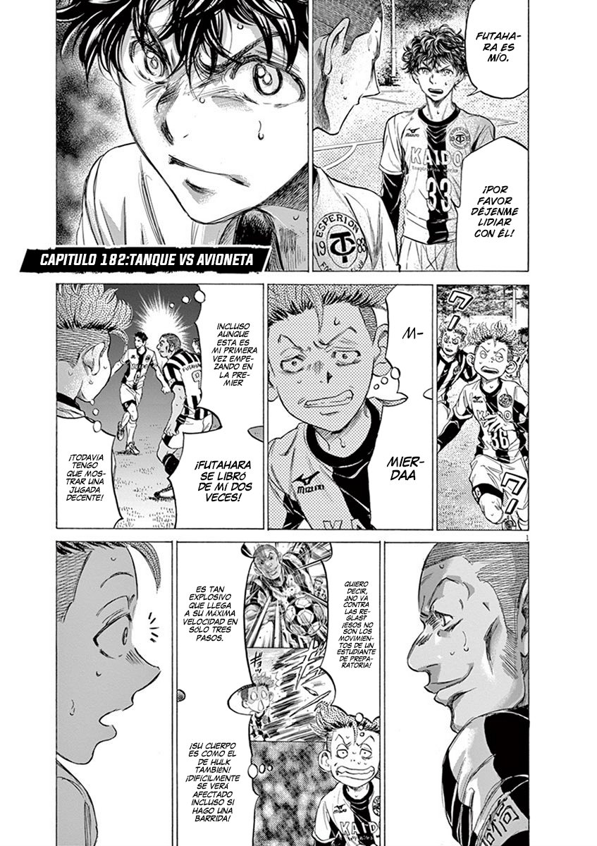Read Ao ashi ES Manga Online