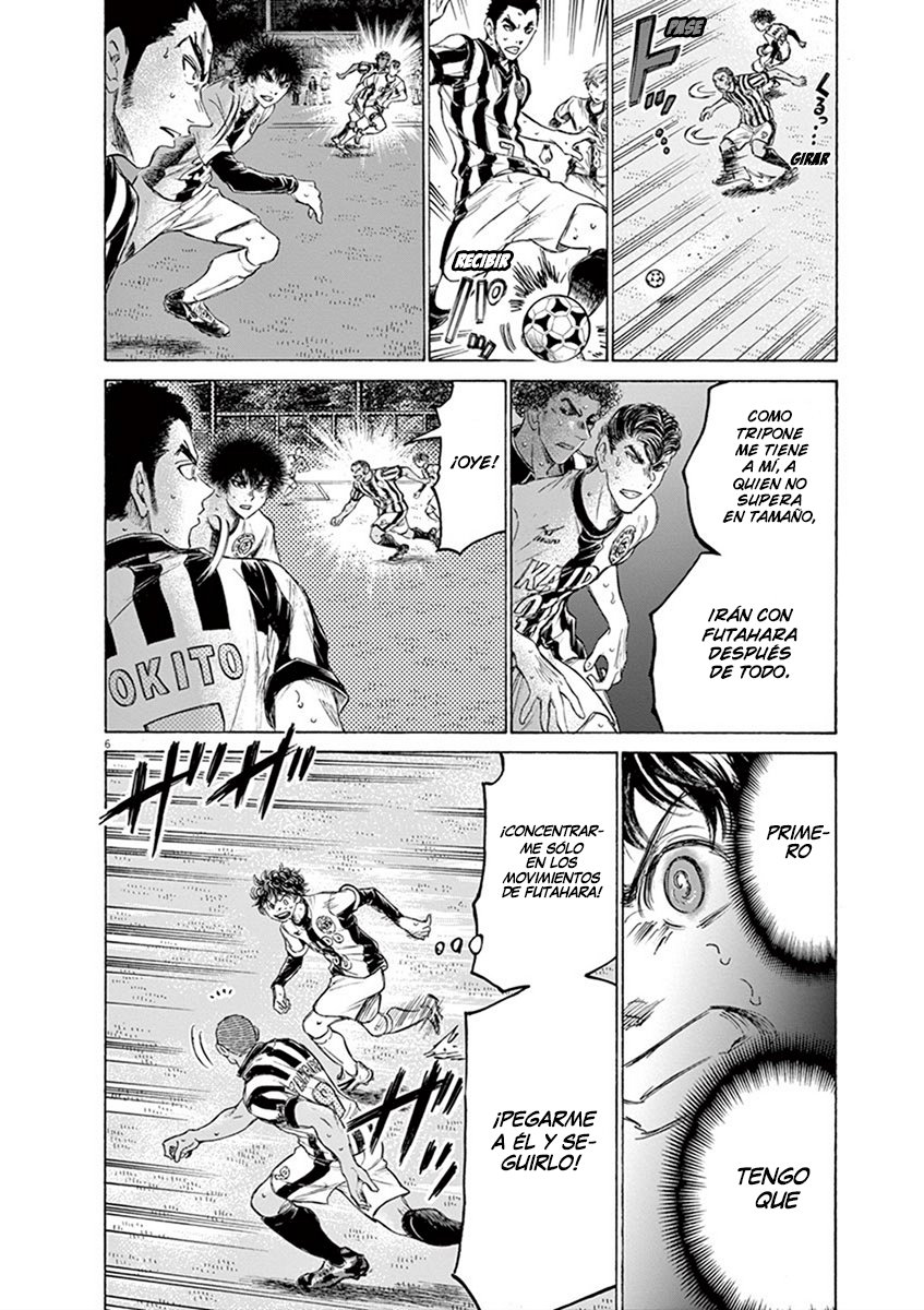 Read Ao ashi ES Manga Online
