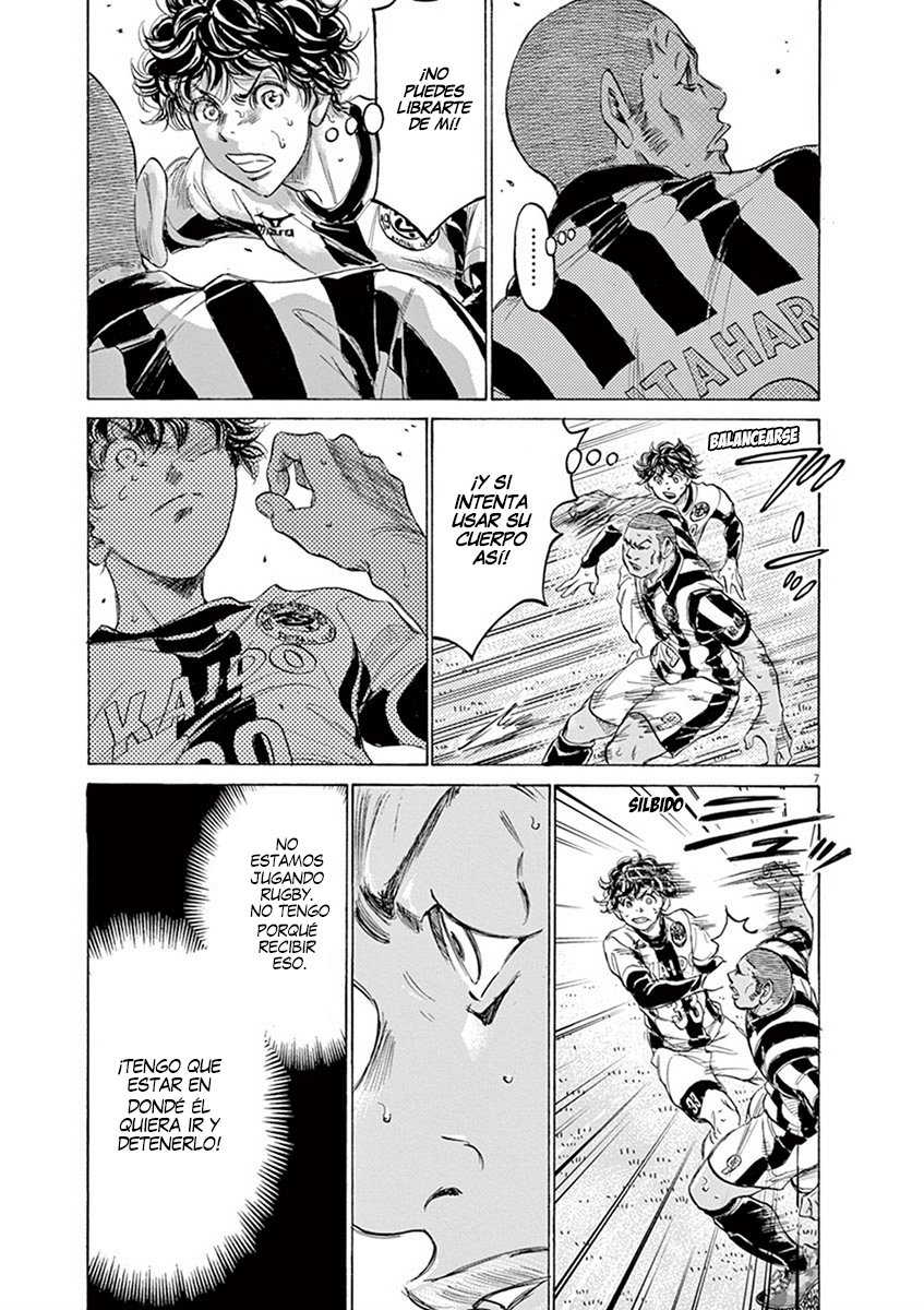 Read Ao ashi ES Manga Online