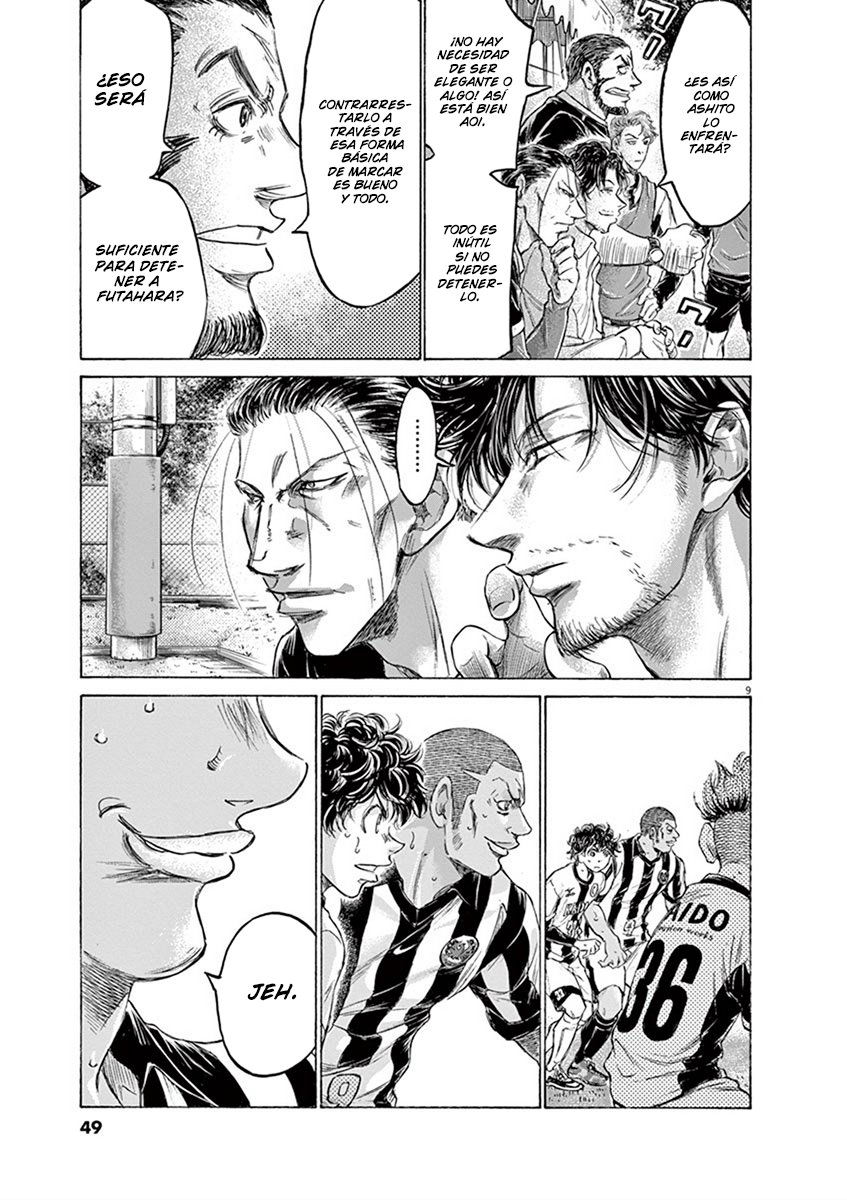 Read Ao ashi ES Manga Online