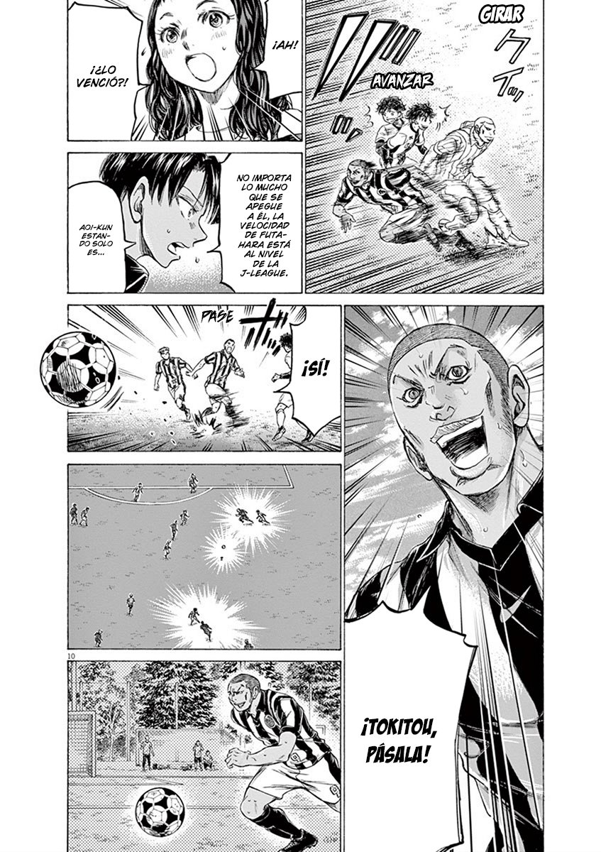 Read Ao ashi ES Manga Online