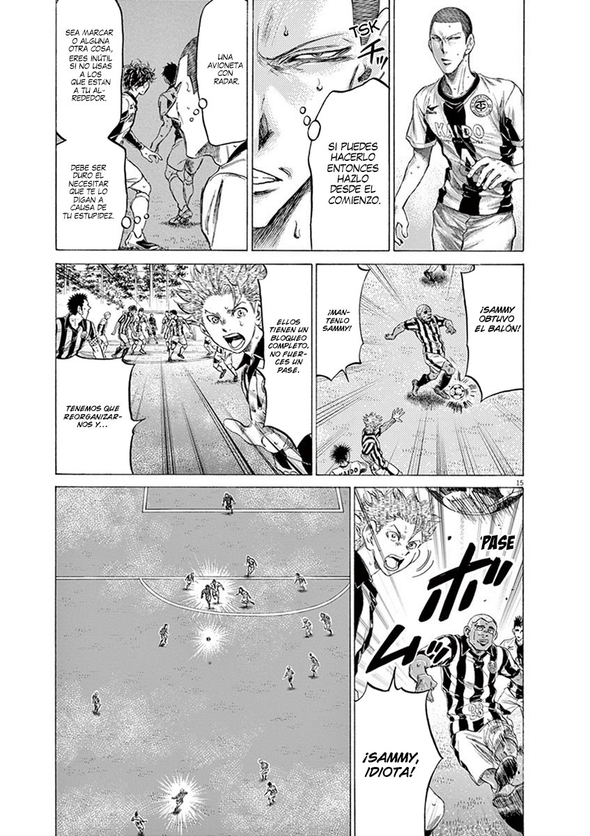 Read Ao ashi ES Manga Online