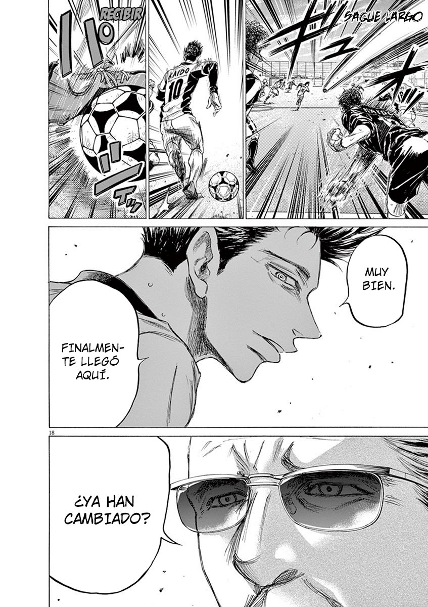 Read Ao ashi ES Manga Online