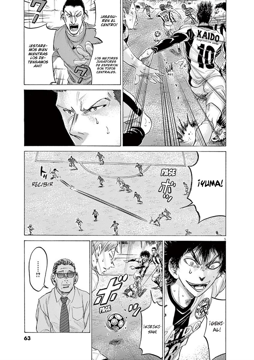 Read Ao ashi ES Manga Online