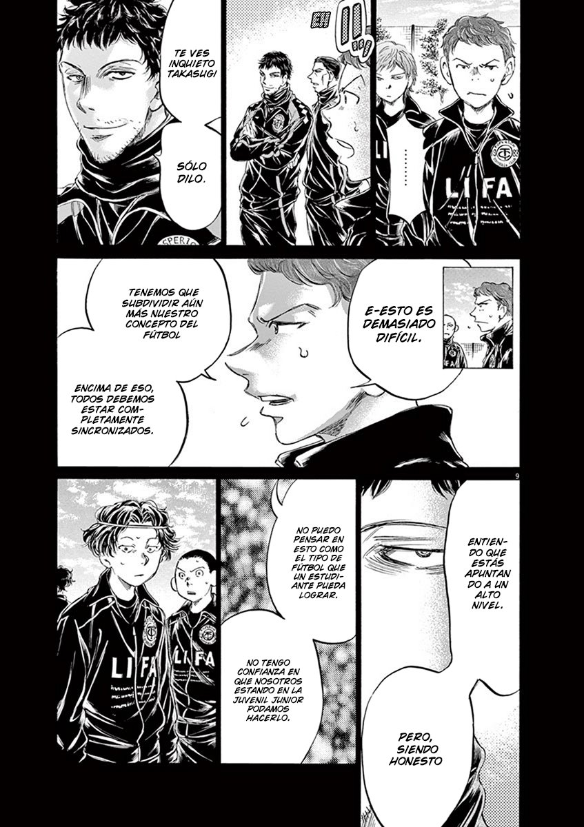 Read Ao ashi ES Manga Online