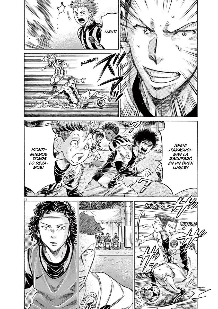 Read Ao ashi ES Manga Online
