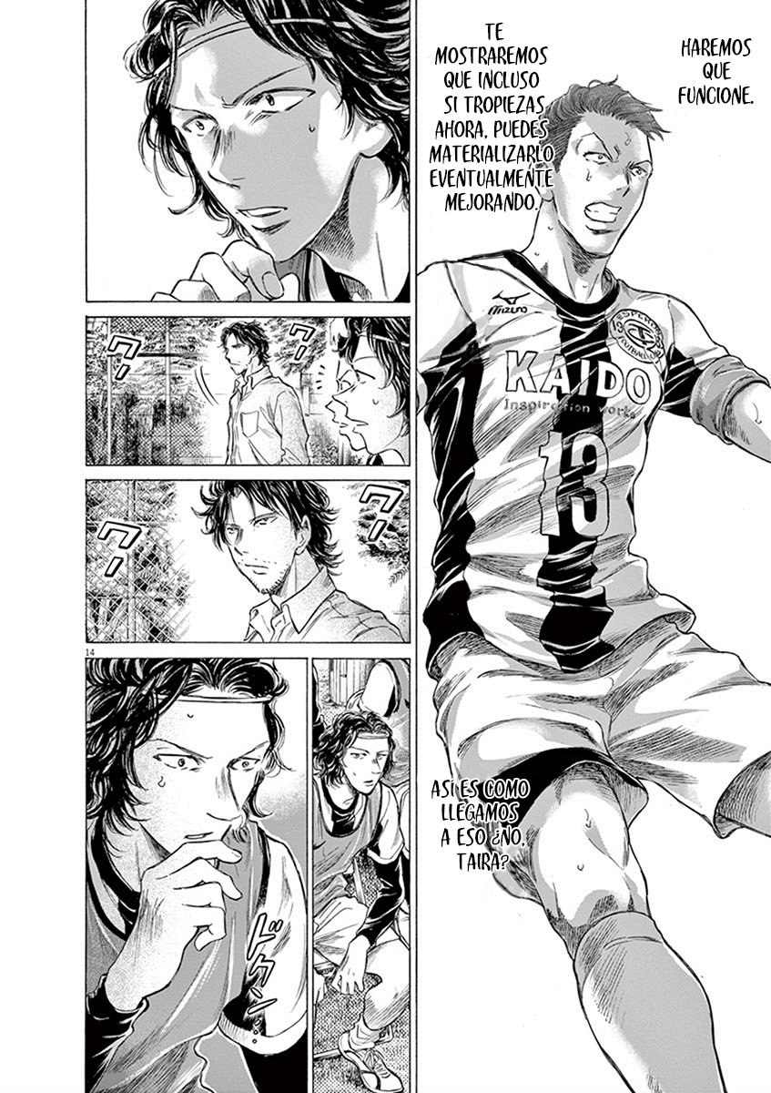 Read Ao ashi ES Manga Online