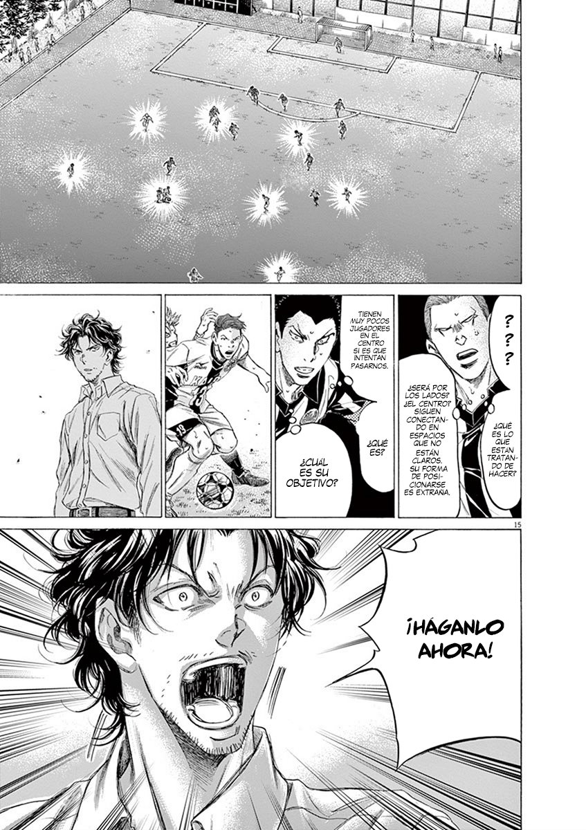 Read Ao ashi ES Manga Online