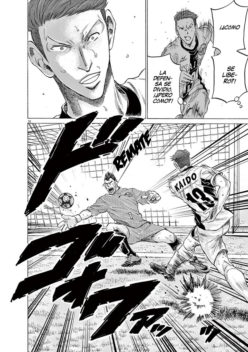 Read Ao ashi ES Manga Online