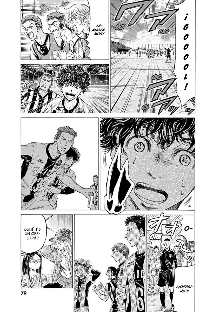 Read Ao ashi ES Manga Online
