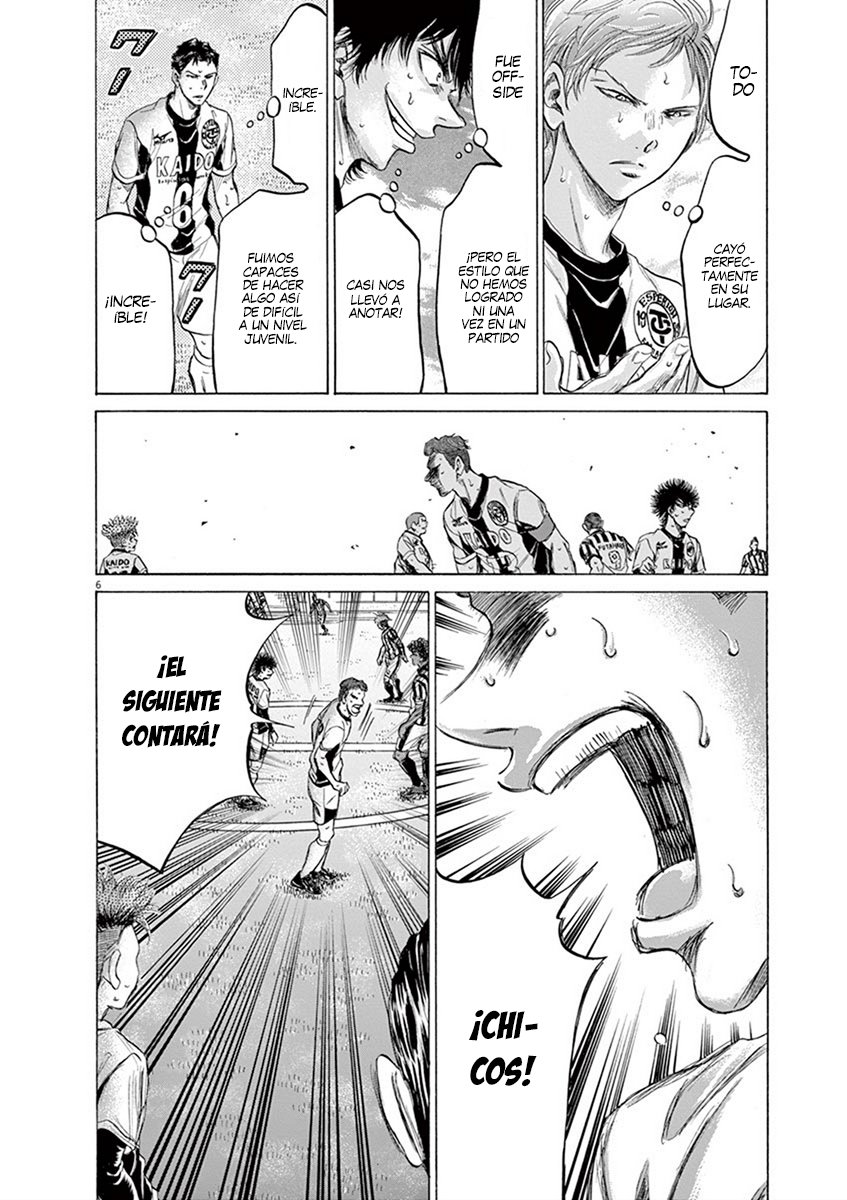 Read Ao ashi ES Manga Online