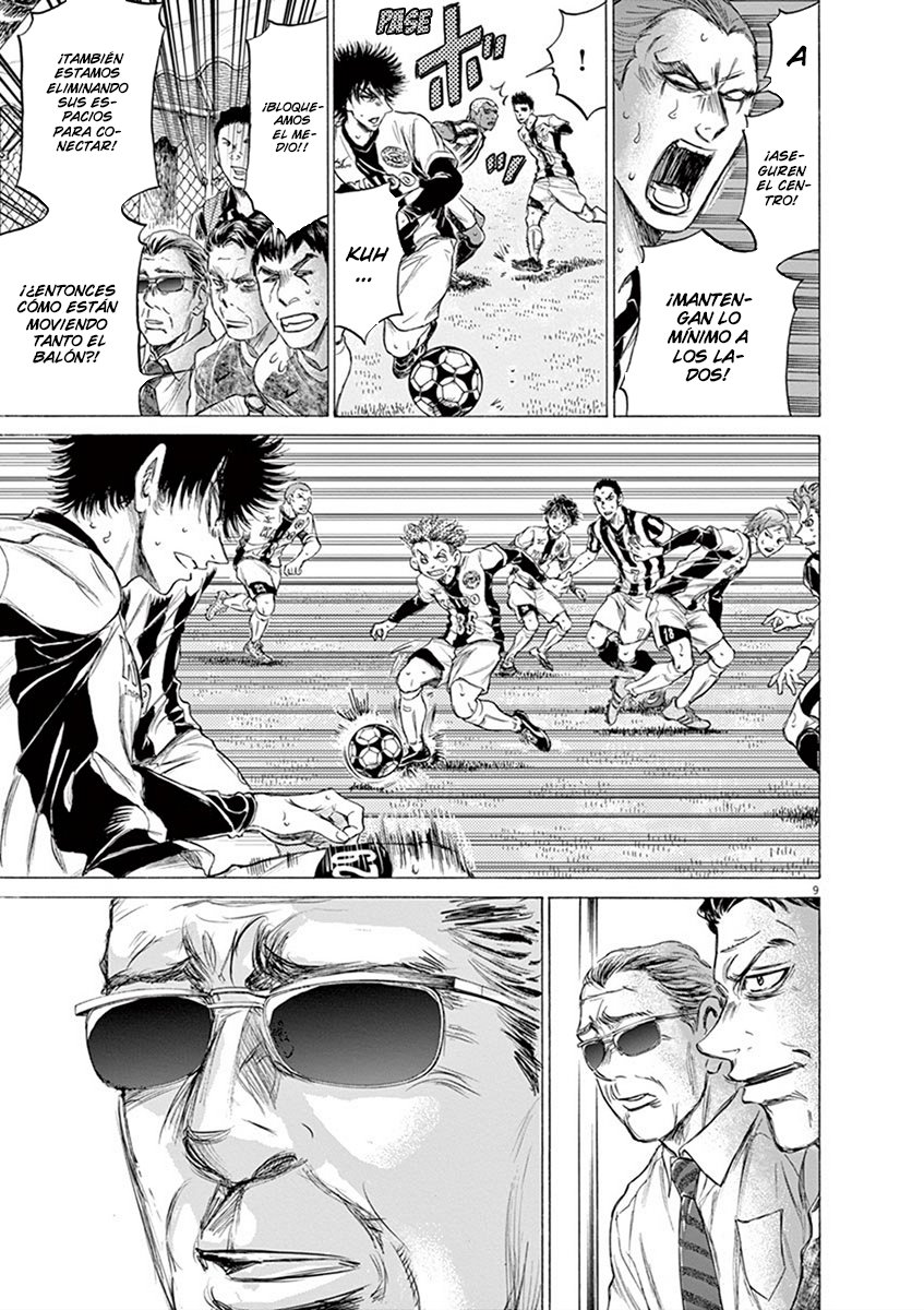 Read Ao ashi ES Manga Online