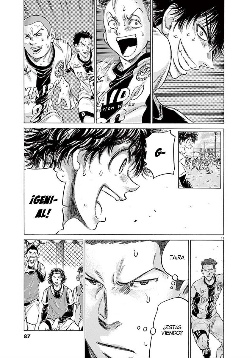 Read Ao ashi ES Manga Online