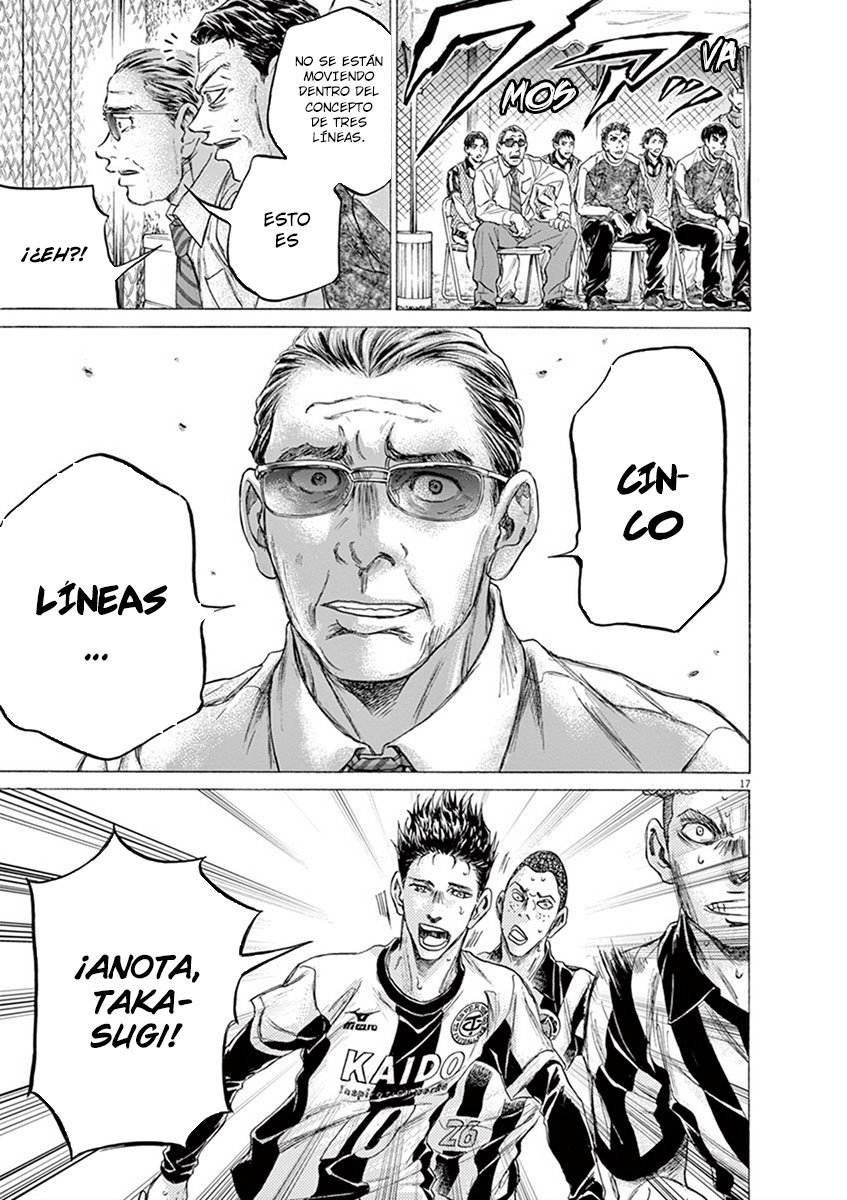 Read Ao ashi ES Manga Online