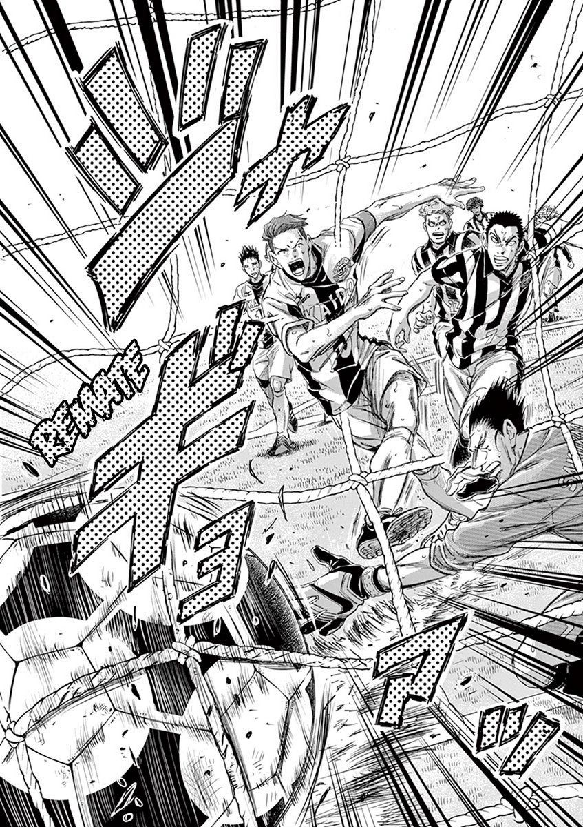 Read Ao ashi ES Manga Online