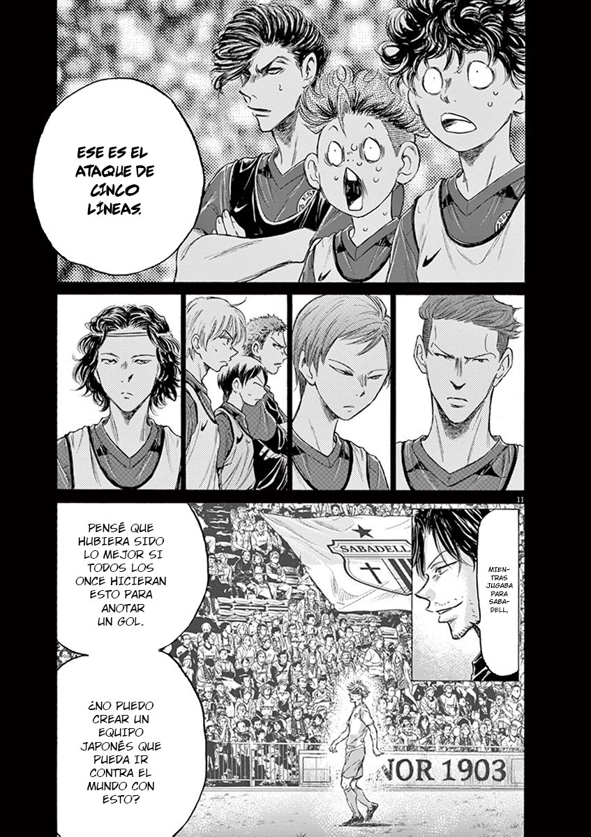 Read Ao ashi ES Manga Online