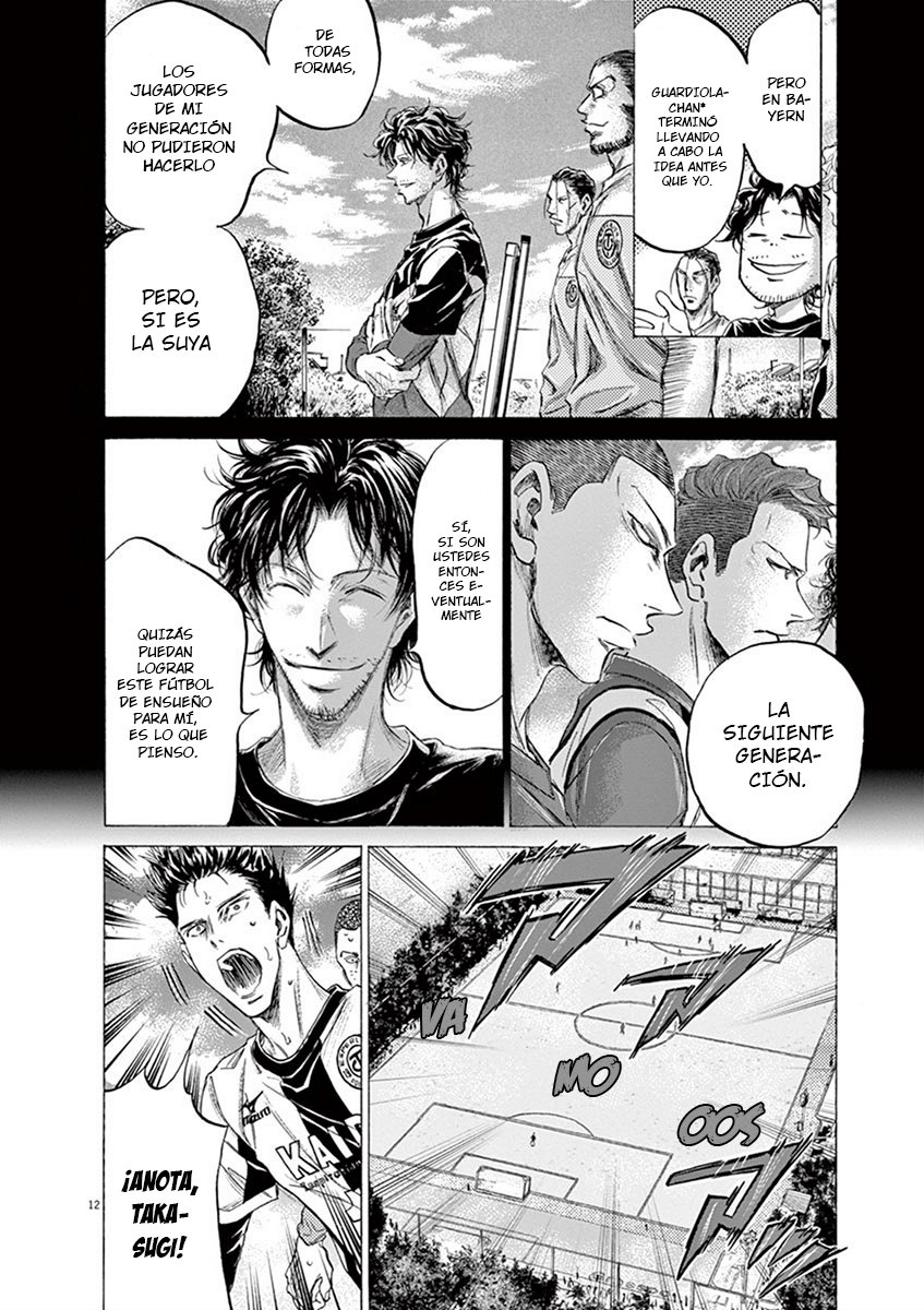 Read Ao ashi ES Manga Online