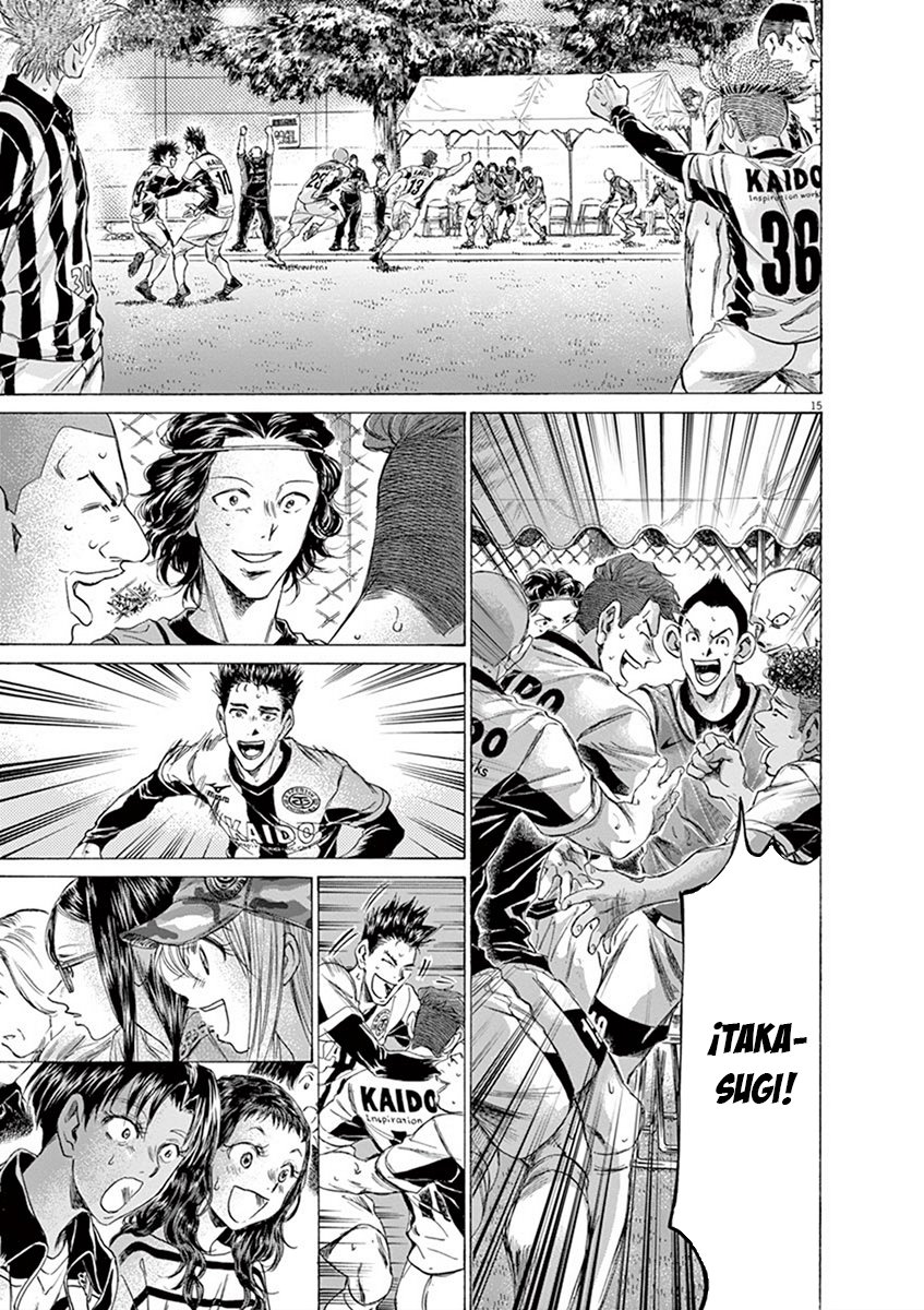 Read Ao ashi ES Manga Online