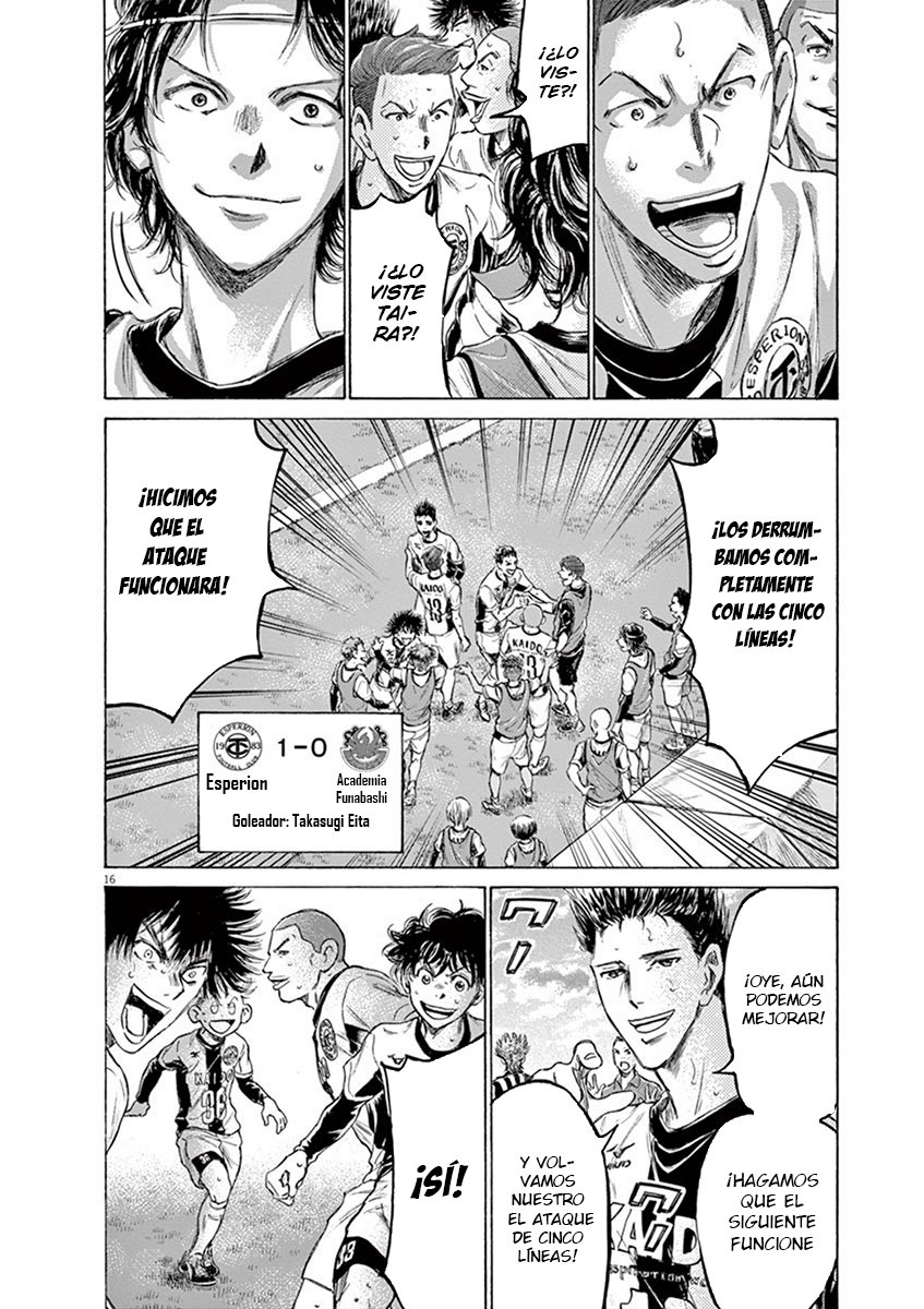 Read Ao ashi ES Manga Online